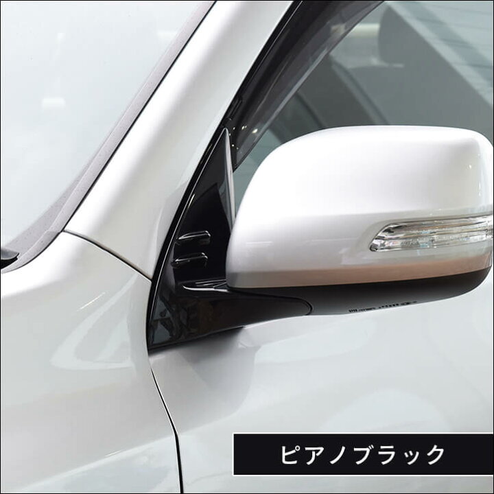 楽天市場】【セカンドステージ】セカンドステージ ドアミラー（サイド 