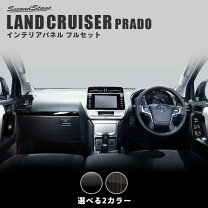 楽天市場】プラド 150 後期（インテリアパネル｜内装パーツ）：パーツ 