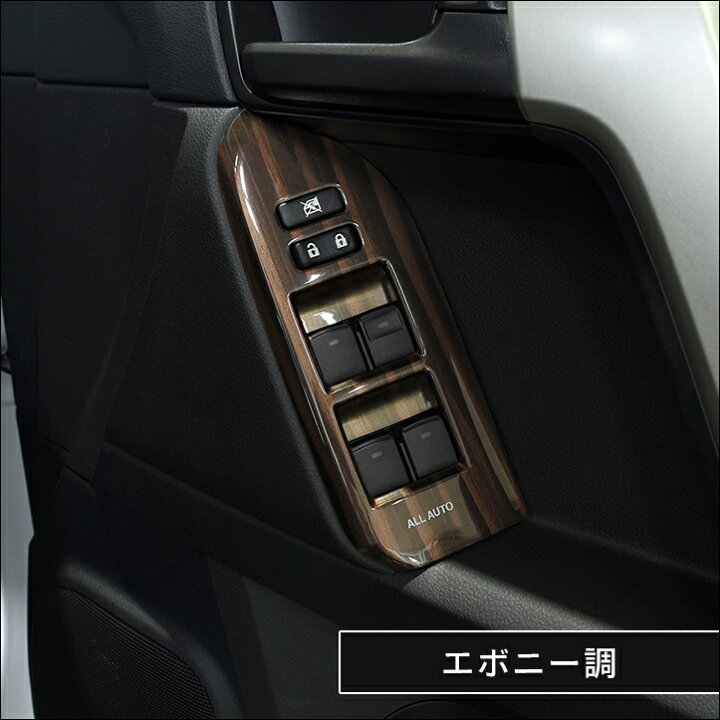 楽天市場】【ポイント20倍】セカンドステージ PWSW（ドアスイッチ 