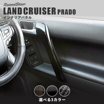 楽天市場】プラド150 ドアハンドルの通販