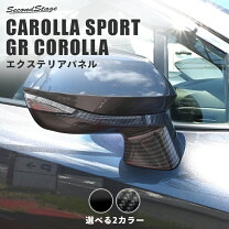 楽天市場】カローラスポーツ ドアミラーの通販