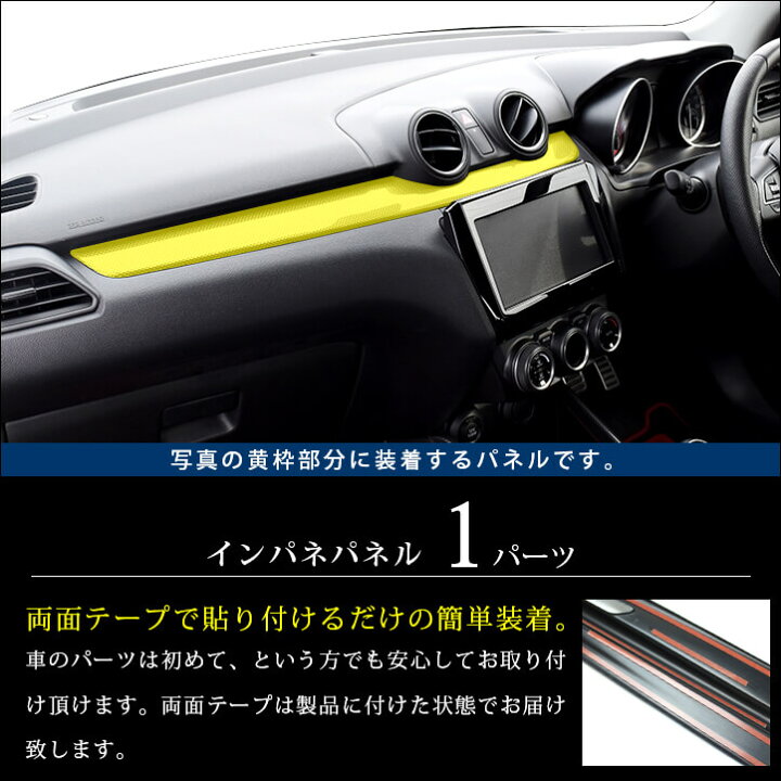 楽天市場】【10%OFFクーポン＆セール】スズキ スイフトスポーツ 