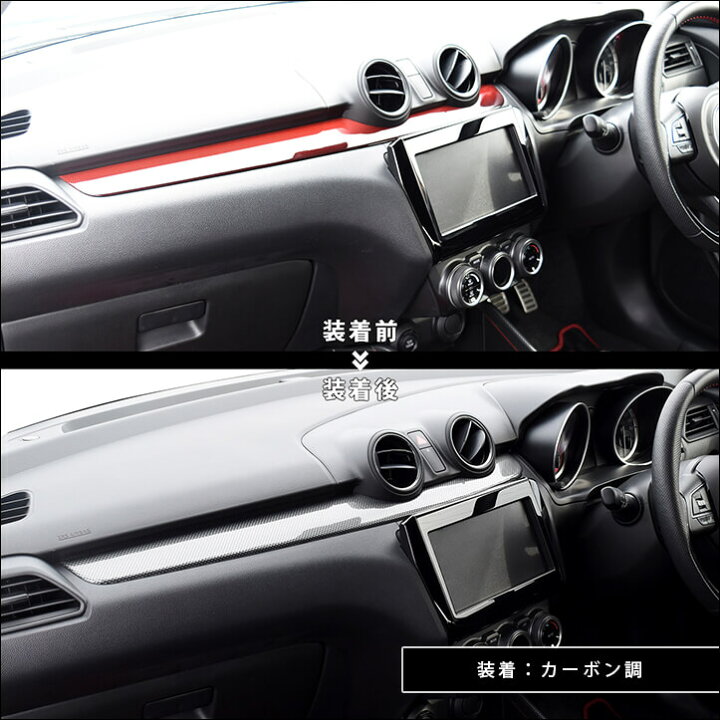 楽天市場】【10%OFFクーポン＆セール】スズキ スイフトスポーツ 