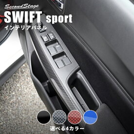 楽天市場 インテリアパネル 対応車種メーカースズキ 内装パーツ パーツ 車用品 車用品 バイク用品の通販