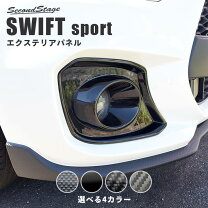 楽天市場】zc33s ガーニッシュの通販