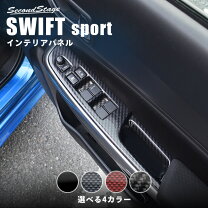 楽天市場】zc33s パネルの通販