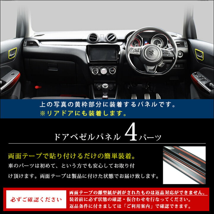 楽天市場】【10%OFFセール】スズキ スイフトスポーツ スイフト 