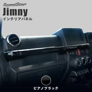 y10OFFZ[&P10{ 9/24 1:59܂ŁzV^Wj[ JB64 XYL CplCpl sAmubN ZJhXe[W JX^ p[c ANZT[ hXAbv K[jbV jimny