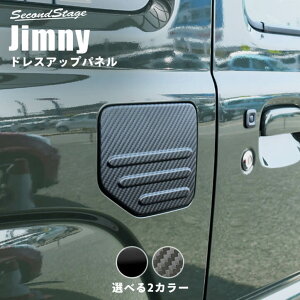 y10OFFZ[&P10{ 9/24 1:59܂ŁzV^Wj[ JB64 XYL t[Gbhpl S2F ZJhXe[W JX^ p[c ANZT[ hXAbv K[jbV jimny