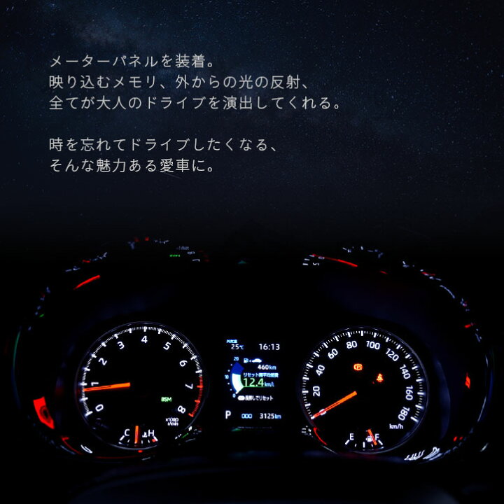 楽天市場】【ポイント11倍】ヴェルファイア アルファード 30系 後期 