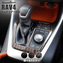 楽天市場】rav4 インテリアパネル セットの通販