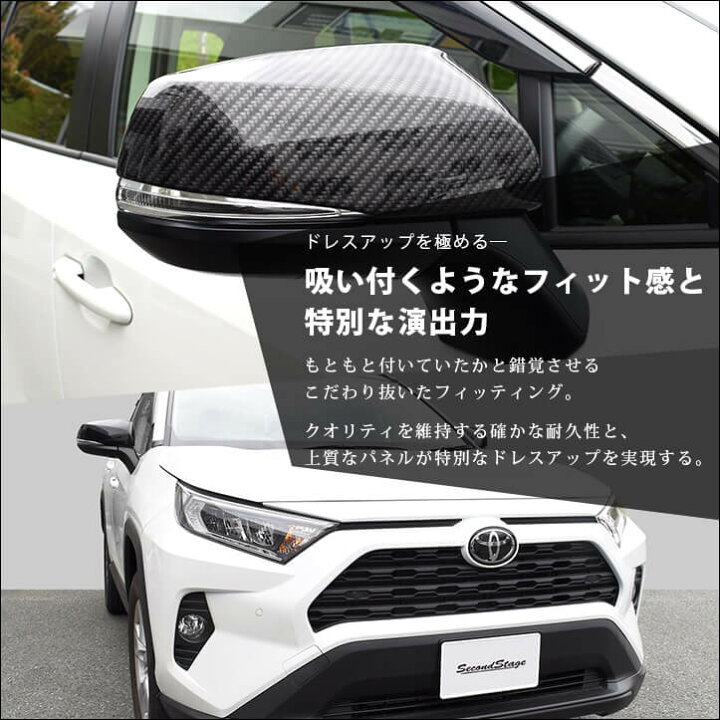 楽天市場】【5/20までポイント10倍】RAV4 50系 ドアミラー（サイド 