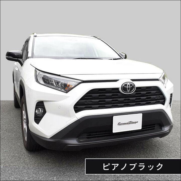 楽天市場】【10%OFFセール】RAV4 50系 ドアミラー（サイドミラー 