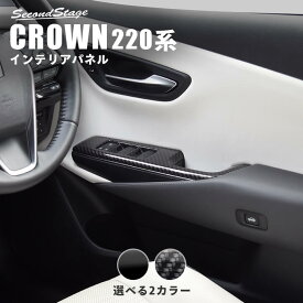 楽天市場 クラウン 内装パーツ パーツ 車用品 車用品 バイク用品の通販