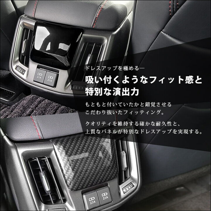 楽天市場】トヨタ クラウン CROWN 220系 後期車 後席アクセントパネル 
