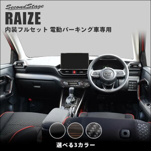 g^ CY 200n dp[LOԐp pltZbg S3F ZJhXe[W JX^ p[c ANZT[ CeApl hXAbv RAIZE