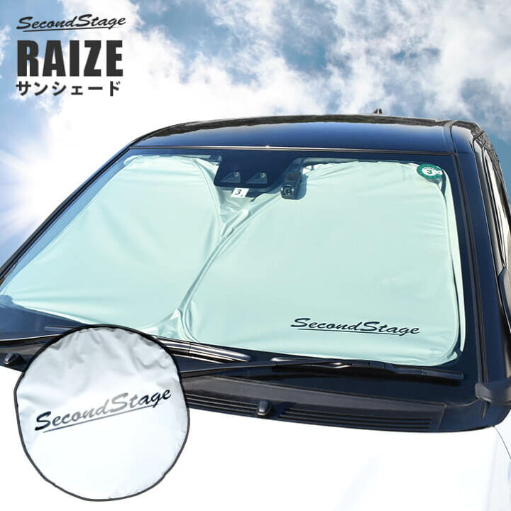 サンシェード 車 50系 おしゃれでコンパクト収納 アクセサリー トヨタ パーツ フロントガラス フロントサイドガラス 新型rav4 窓枠ジャストフィット 車種専用 最大 Offクーポン フロントガラス