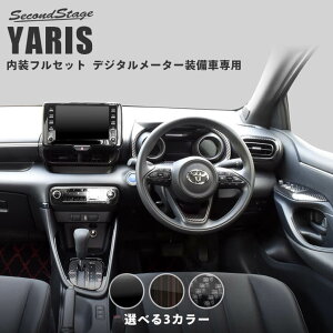 y11/18̓|Cg20{zX YARIS g^ fW^[^[Ԑp pltZbg S3F ZJhXe[W JX^ p[c ANZT[ hXAbv CeApl p