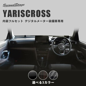 XNX YARISCROSS fW^[^[Ԑp tZbg S3F g^ ZJhXe[W JX^ p[c ANZT[ hXAbv CeApl pl