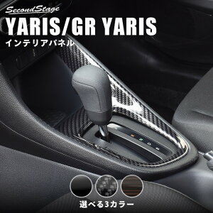 y10OFFZ[&P10{ 9/24 1:59܂ŁzX GRX YARIS g^ R\[pl S3F ZJhXe[W JX^ p[c ANZT[ hXAbv