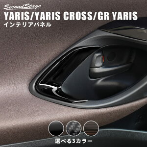 y10OFFZ[&P10{ 9/24 1:59܂ŁzX XNX GRX YARIS g^ hAx[pl S3F ZJhXe[W JX^ p[c ANZT[ hXAbv