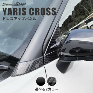y10OFFZ[&P10{ 9/24 1:59܂ŁzXNX g^ As[pl S2F YARISCROSS ZJhXe[W JX^ p[c ANZT[ hXAbv