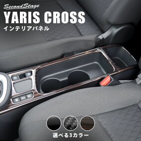 楽天市場 内装パーツ ブランド トヨタ 人気ランキング1位 売れ筋商品