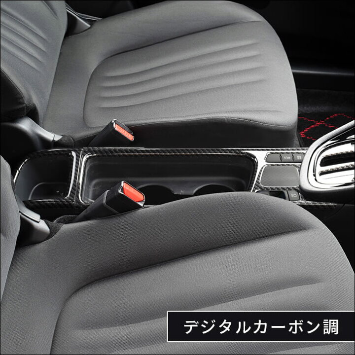 楽天市場 5 10 火 まで全品p倍 最大10 Offクーポン ヤリスクロス Yariscross トヨタ カップホルダーパネル 全3色 セカンドステージ カスタム パーツ アクセサリー ドレスアップ セカンドステージ 楽天市場店 楽天市場 5 10 火 まで全品p倍 最大10 Offクーポン ヤリスクロス Yariscross トヨタ カップホルダーパネル 全3色 セカンドステージ カスタム パーツ アクセサリー ドレスアップ セカンドステージ 楽天市場店