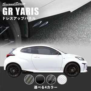 GRX GRYARIS g^ TChXebvK[jbV S4F ZJhXe[W JX^ p[c ANZT[ hXAbv GNXeAp[c Op[c