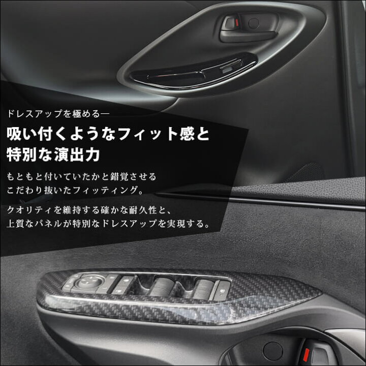 楽天市場】【5%OFFセール】 ヤリス ヤリスクロス PWSW（ドアスイッチ 