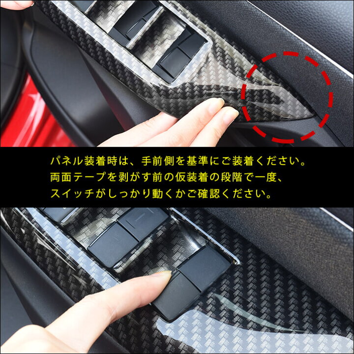 楽天市場】【5%OFFセール】 ヤリス ヤリスクロス PWSW（ドアスイッチ 