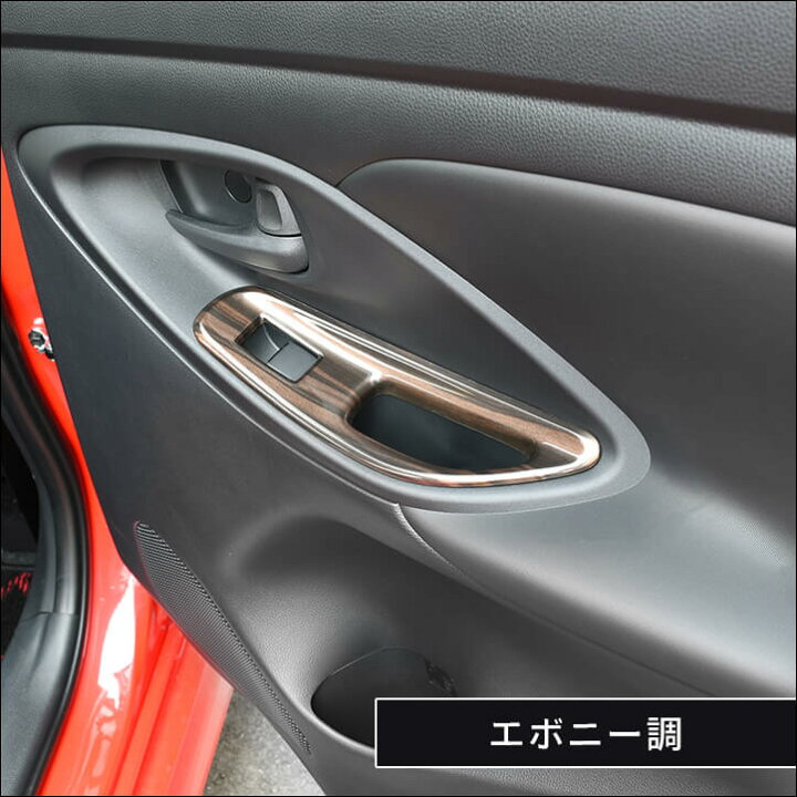 楽天市場】【5%OFFセール】 ヤリス ヤリスクロス PWSW（ドアスイッチ 