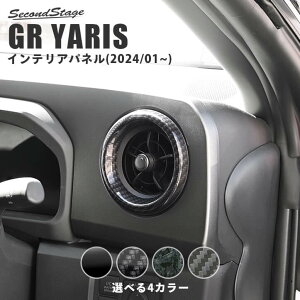 GRX GRYARIS TCh_Ngpl(2024N1`) S4F ZJhXe[W g^ JX^ p[c ANZT[ hXAbv CeApl pl