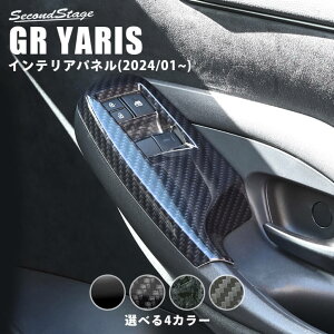 GRX GRYARIS PWSWihAXCb`jpl(2024N1`) S4F ZJhXe[W g^ JX^ p[c ANZT[ hXAbv CeApl pl