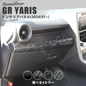 GRX GRYARIS CplCpl(2024N1`) S4F ZJhXe[W g^ JX^ p[c ANZT[ hXAbv CeApl pl