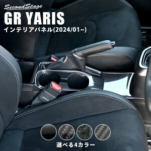 GRX GRYARIS Jbvz_[pl(2024N1`) S4F ZJhXe[W g^ JX^ p[c ANZT[ hXAbv CeApl pl