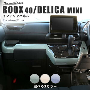 yP20{5܂ŁzY [NX ROOX 40n OH fJ~j 30n CplCpl v~Ag[ hCt[V[Y S3F JX^p[c ANZT[ hXAbv CeA