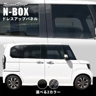 【10％OFFセール】ホンダ N-BOX JF3 JF4 ピラーガーニッシュ HONDA N-BOX セカンドステージ カスタム パ…