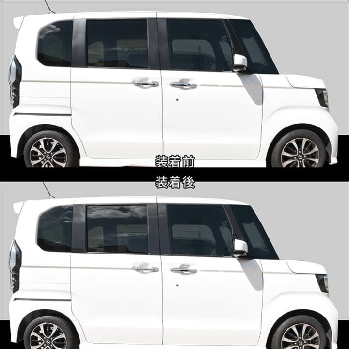 楽天市場】【10/30(日)まで10%OFFクーポン&全品ポイント5倍】 ホンダ N-BOX JF3 JF4 ピラーガーニッシュ 全2色 HONDA N -BOX セカンドステージ カスタム パーツ アクセサリー ドレスアップ インテリア : セカンドステージ 楽天市場店 楽天市場】【10/30(日)まで10%OFFクーポン&全品ポイント5倍】 ホンダ N-BOX JF3 JF4 ピラーガーニッシュ 全2色 HONDA N -BOX セカンドステージ カスタム パーツ アクセサリー ドレスアップ インテリア : セカンドステージ 楽天市場店