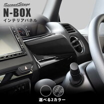 楽天市場】車用品（内装パーツ｜パーツ）：車用品<車用品・バイク用品 