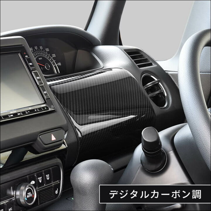 楽天市場】ホンダ N-BOX JF3 JF4 運転席アッパーパネル HONDA N-BOX 