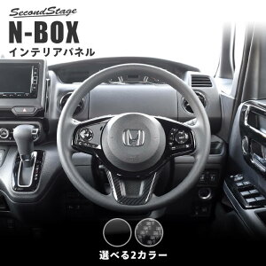 z_ N-BOX JF3 JF4 XeAOA_[pl S2F HONDA N-BOX ZJhXe[W JX^ p[c ANZT[ hXAbv CeA CeApl pl