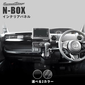 z_ N-BOX JF3 JF4 CplCpl S2F HONDA N-BOX ZJhXe[W JX^ p[c ANZT[ hXAbv CeA CeApl pl