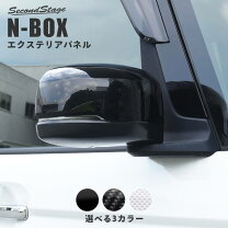 楽天市場】nbox パーツ（ドアミラー｜外装・エアロパーツ）：パーツ<車 