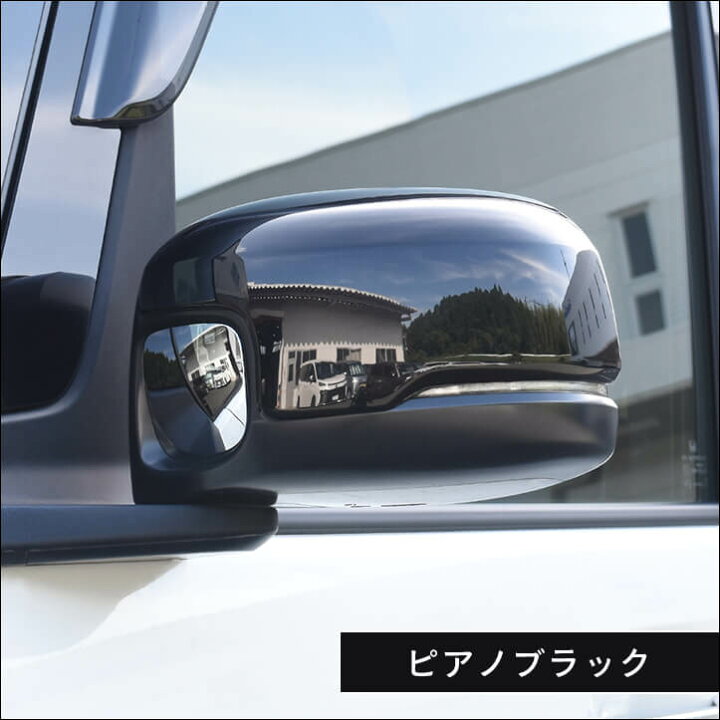 楽天市場】ホンダ N-BOX JF3 JF4 JF5 JF6 ドアミラーカバー HONDA N 