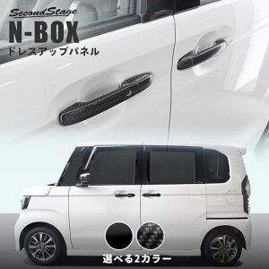 yP11{ 10/1܂Łzz_ N-BOX JF3 JF4 JF5 JF6 AE^[nhpl S2F HONDA N-BOX ZJhXe[W JX^ p[c ANZT[ hXAbv CeA GNXeAp[c Op[c