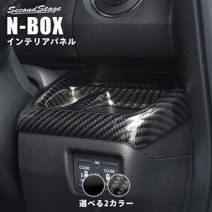 z_ N-BOX JF3 JF4 ^]ȃJbvz_[pl S2F hNz_[ HONDA N-BOX ZJhXe[W JX^ p[c ANZT[ hXAbv CeA CeApl pl