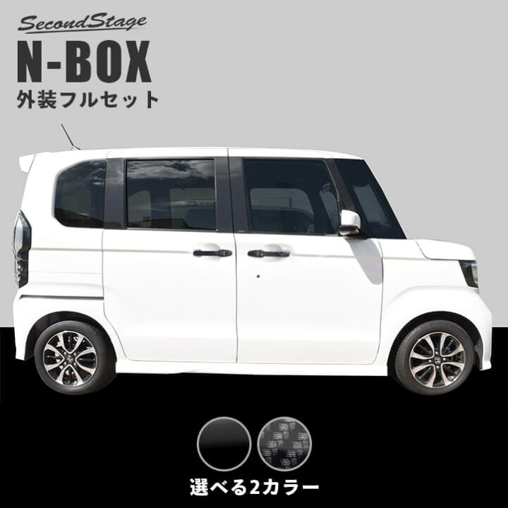 楽天市場】エクステリアパーツホンダ N-BOX JF3 JF4 外装フルセット 