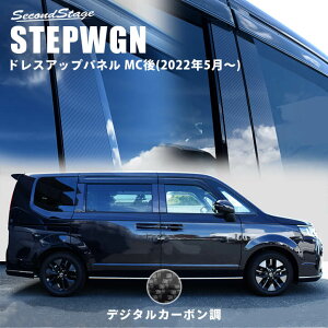 z_ V^XebvS RP6/7/8(2022N5) SPADA AIR s[K[jbV fW^J[{ HONDA STEPWGN ZJhXe[W hXAbv GNXeAp[c Op[c