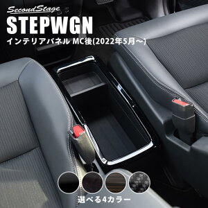 z_ V^XebvS RP6/7/8(2022N5) SPADA AIR nCubhԐp Z^[R\[pl S4F HONDA STEPWGN CeApl pl